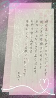 🎍謹賀新年🗻☀