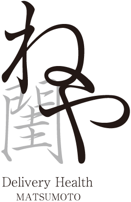 閨-ねや- 松本屋